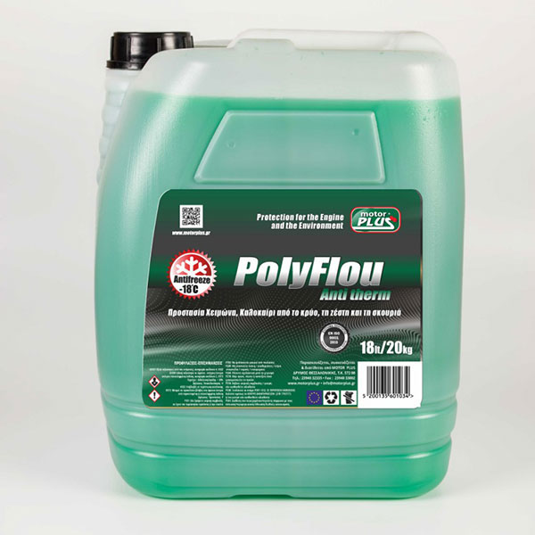 MOTORPLUS MORISON OIL A.E.: Φωτογραφίες & Βίντεο