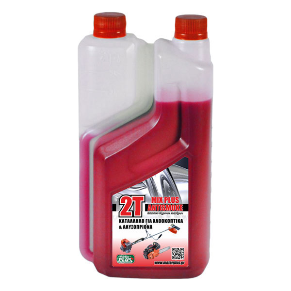 MOTORPLUS MORISON OIL A.E.: Φωτογραφίες & Βίντεο