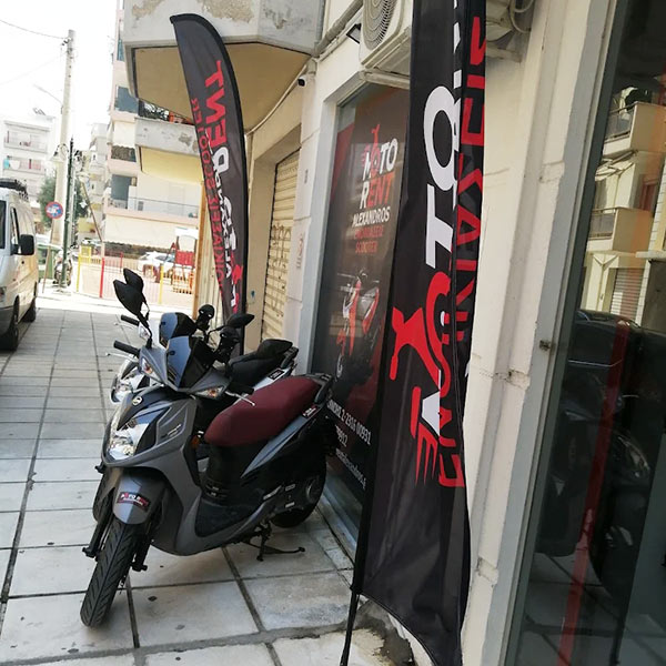 MOTO RENT ALEXANDROS: Φωτογραφίες & Βίντεο