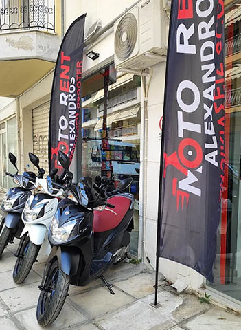 MOTO RENT ALEXANDROS: Φωτογραφίες & Βίντεο