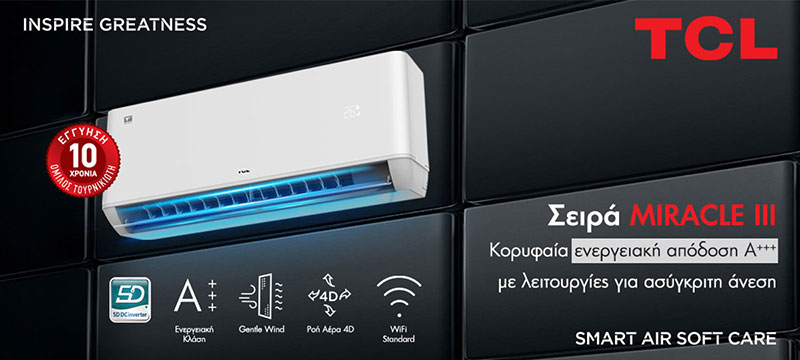 MOUIKI K. - NEOFYTOS G. - ELECTRONET: Φωτογραφίες & Βίντεο