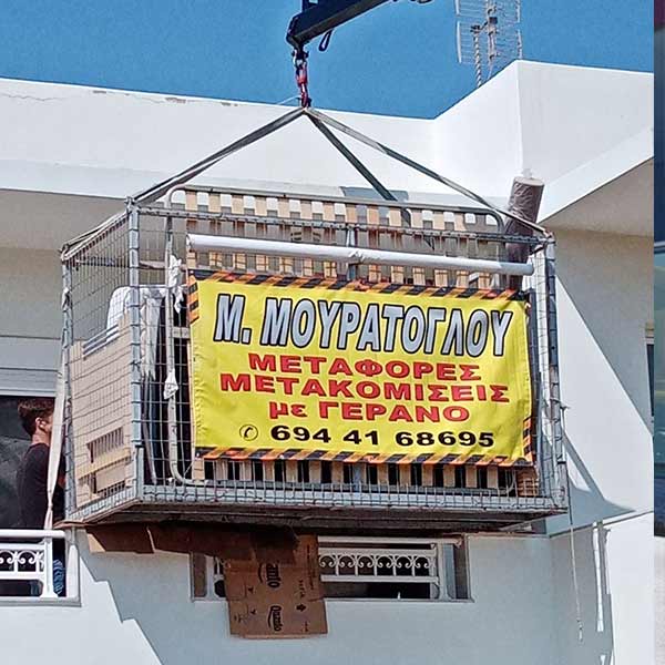 MOURATOGLOU I. MOUSTAFAS: Φωτογραφίες & Βίντεο