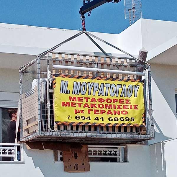 ΜΟΥΡΑΤΟΓΛΟΥ Μ.: Φωτογραφίες & Βίντεο