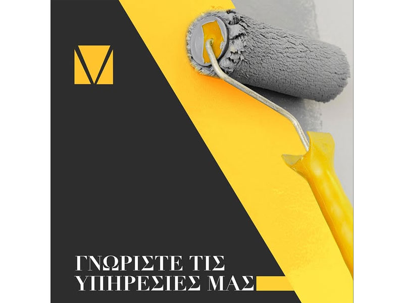 MOURTZAKIS CONSTRUCTION: Φωτογραφίες & Βίντεο