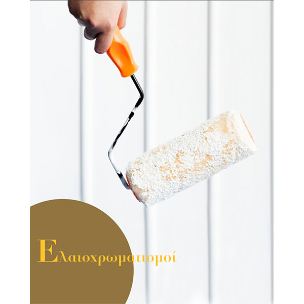 MOURTZAKIS CONSTRUCTION: Φωτογραφίες & Βίντεο