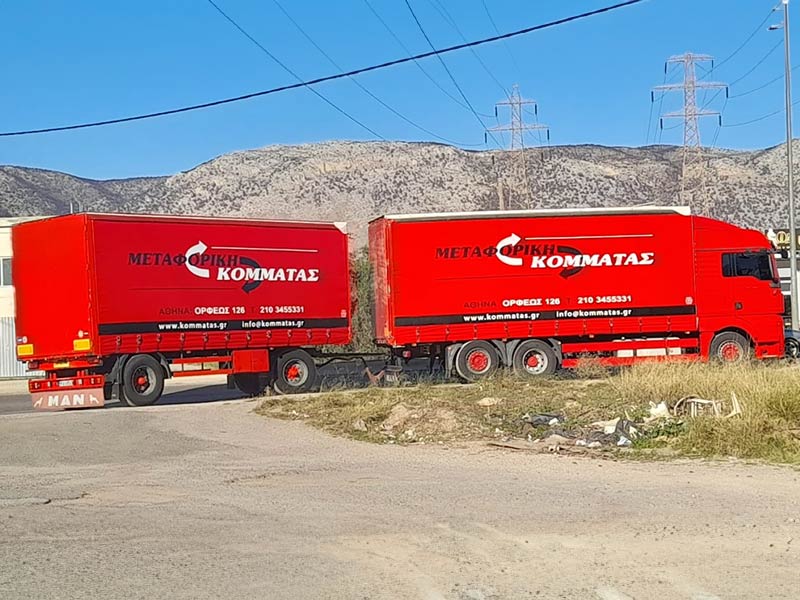 ΜΟΥΣΑΜΑΔΕΣ Ο ΝΙΚΟΣ: Φωτογραφίες & Βίντεο