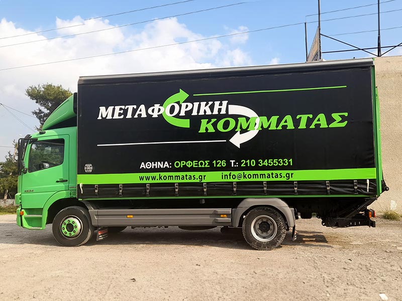 ΜΟΥΣΑΜΑΔΕΣ Ο ΝΙΚΟΣ: Φωτογραφίες & Βίντεο