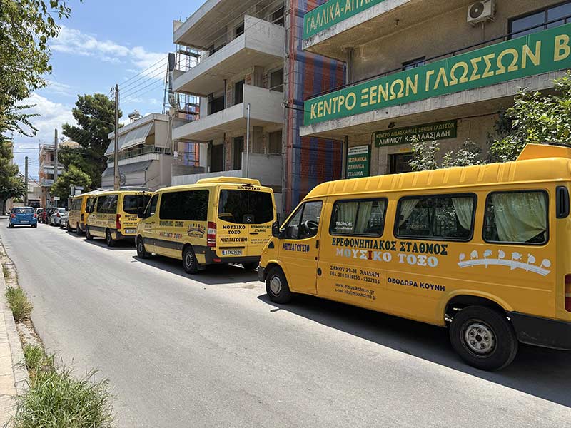 ΜΟΥΣΙΚΟ ΤΟΞΟ: Φωτογραφίες & Βίντεο