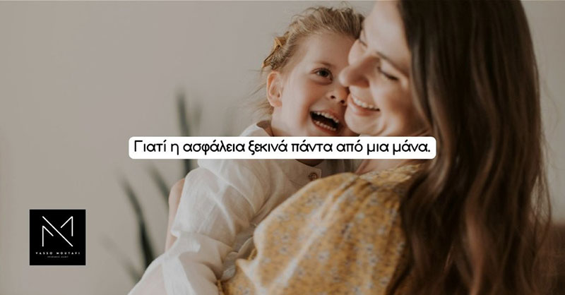 MOUTAFI VASO: Φωτογραφίες & Βίντεο