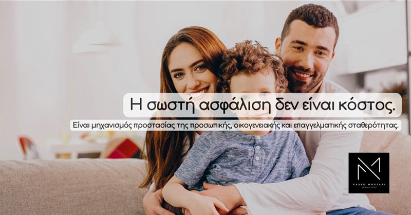 MOUTAFI VASO: Φωτογραφίες & Βίντεο