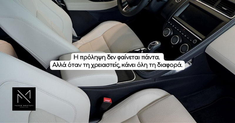 MOUTAFI VASO: Φωτογραφίες & Βίντεο