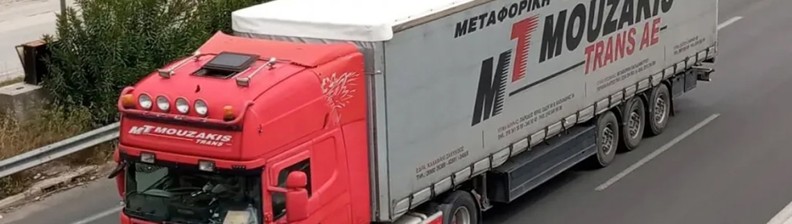 Λογότυπο MOUZAKI TRANS - METAFORIKI EXPRESS