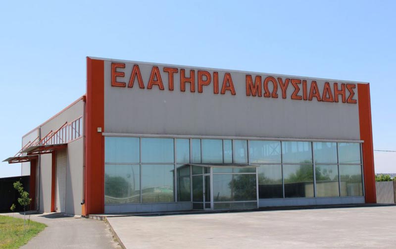 MOYSIADIS ELATIRIA: Φωτογραφίες & Βίντεο