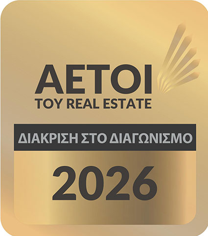 MPIMPA NANTIA HOLISTIC REAL ESTATE AGENT: Φωτογραφίες & Βίντεο