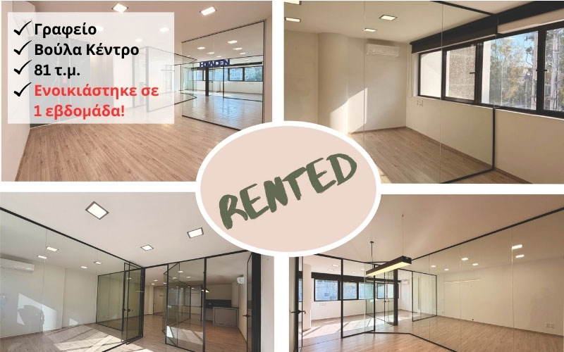 MPIMPA NANTIA HOLISTIC REAL ESTATE AGENT: Φωτογραφίες & Βίντεο