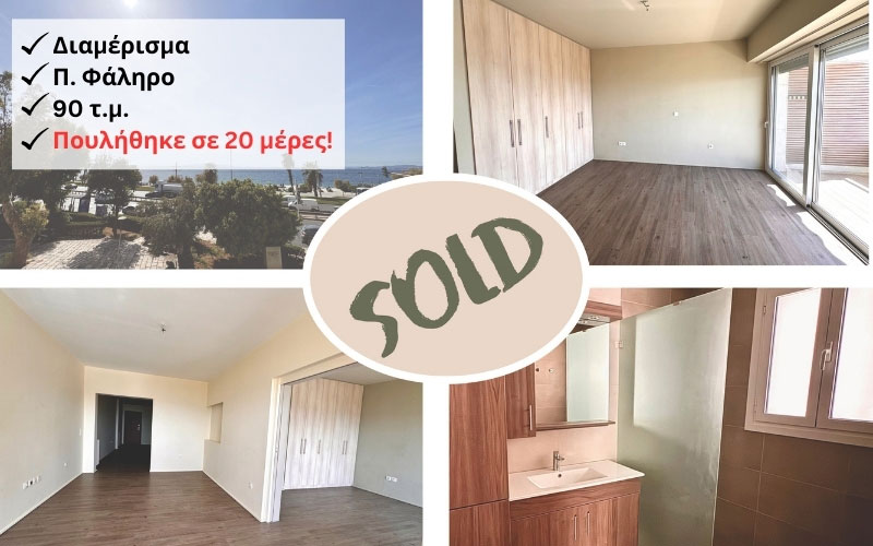MPIMPA NANTIA HOLISTIC REAL ESTATE AGENT: Φωτογραφίες & Βίντεο