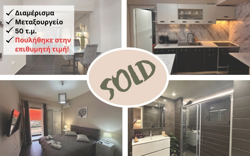 MPIMPA NANTIA HOLISTIC REAL ESTATE AGENT: Φωτογραφίες & Βίντεο