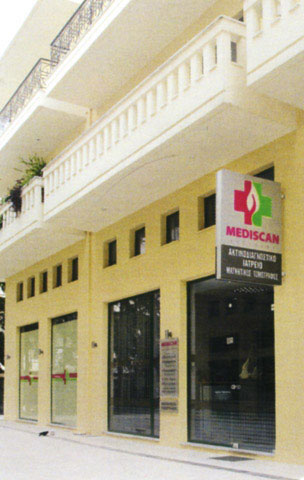 MRCTSCAN MEDISCAN: Φωτογραφίες & Βίντεο