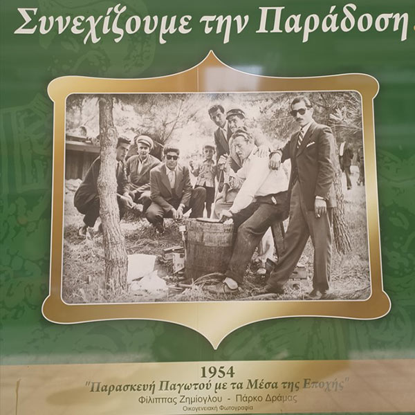 MRS CANDY'S: Φωτογραφίες & Βίντεο
