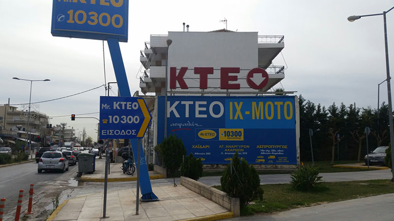 MR KTEO: Φωτογραφίες & Βίντεο