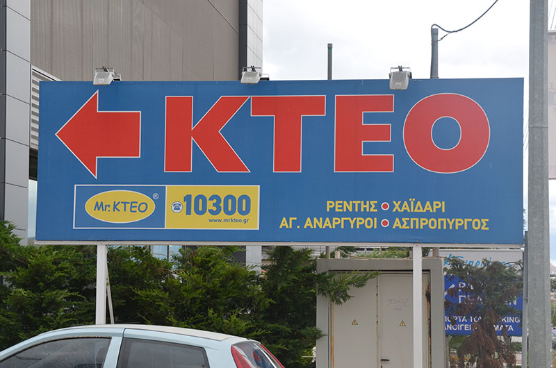 MR KTEO: Φωτογραφίες & Βίντεο