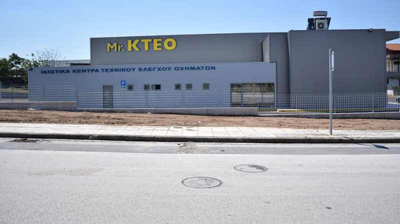 Κατάστημα στην Πυλαία Θεσσαλονίκης