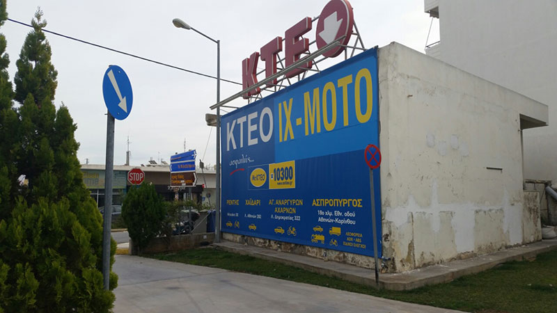 MR KTEO: Φωτογραφίες & Βίντεο