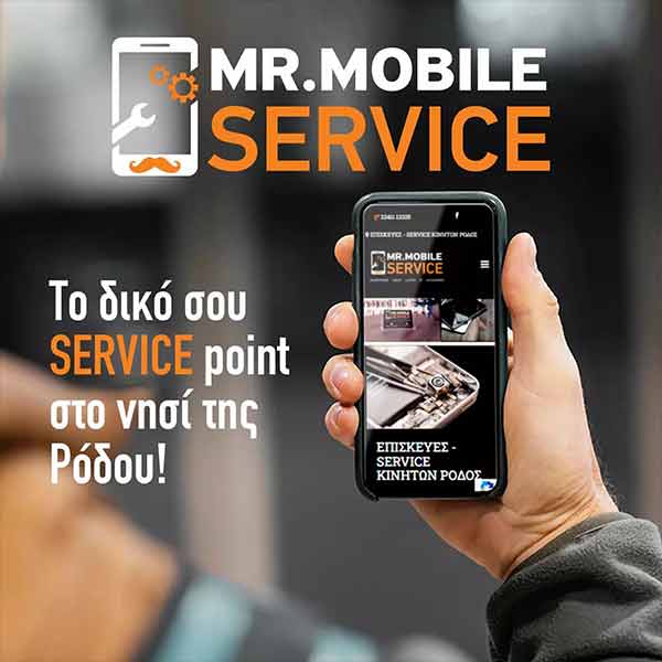 MR. MOBILE: Φωτογραφίες & Βίντεο