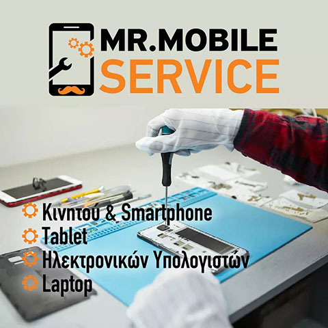 MR. MOBILE: Φωτογραφίες & Βίντεο