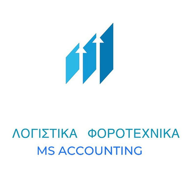 MS ACCOUNTING - KARAPANTZIDI KONSTANTINA: Φωτογραφίες & Βίντεο