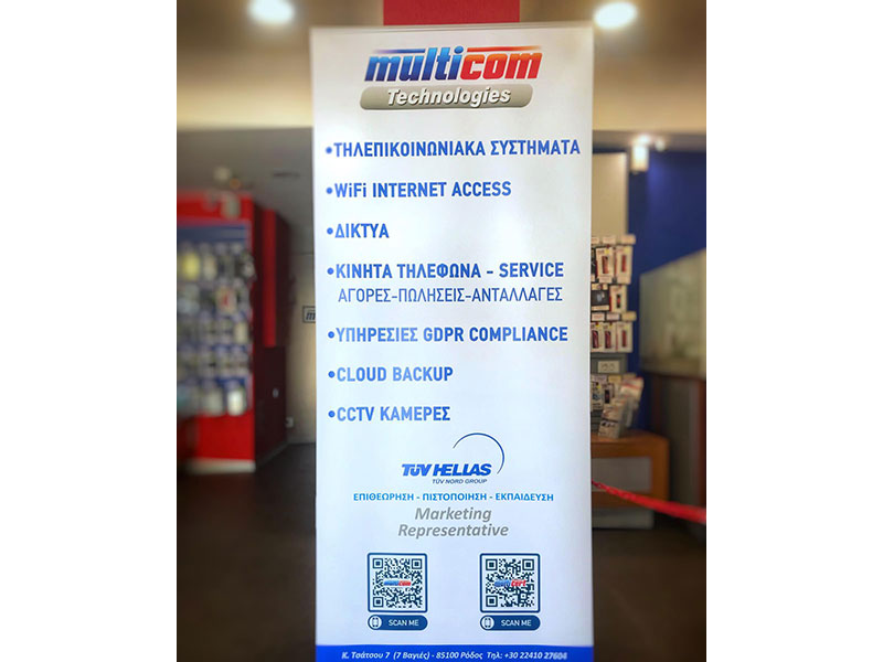 MULTICOM - ΜΑΝΔΡΑΚΟΣ ΣΩΤΗΡΗΣ: Φωτογραφίες & Βίντεο