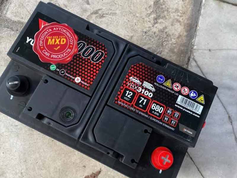 MXD CAR PRODUCTS: Φωτογραφίες & Βίντεο