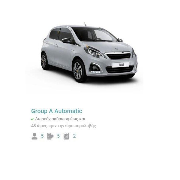 MYRTOS RENT A CAR: Φωτογραφίες & Βίντεο