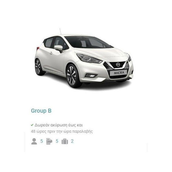 MYRTOS RENT A CAR: Φωτογραφίες & Βίντεο