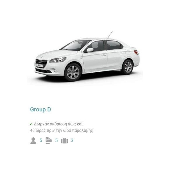 MYRTOS RENT A CAR: Φωτογραφίες & Βίντεο