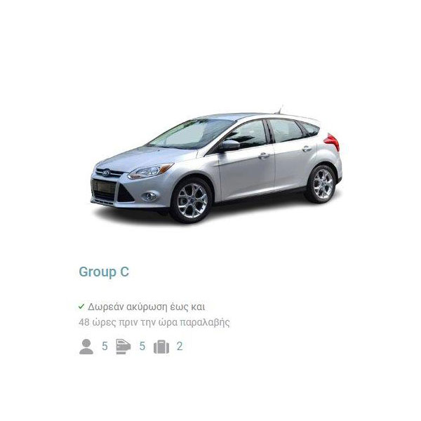 MYRTOS RENT A CAR: Φωτογραφίες & Βίντεο