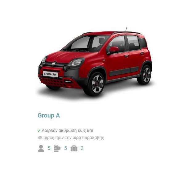 MYRTOS RENT A CAR: Φωτογραφίες & Βίντεο
