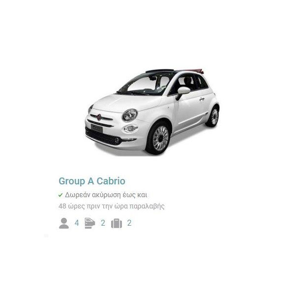 MYRTOS RENT A CAR: Φωτογραφίες & Βίντεο