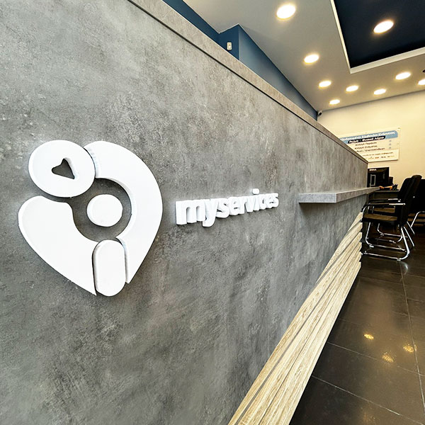 MYSERVICES IKEP: Φωτογραφίες & Βίντεο