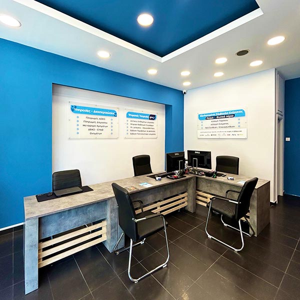 MYSERVICES IKEP: Φωτογραφίες & Βίντεο