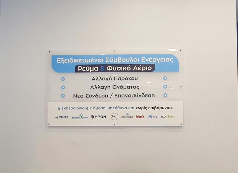 MYSERVICES IKEP: Φωτογραφίες & Βίντεο