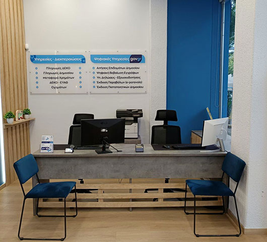 MYSERVICES IKEP - DELFON: Φωτογραφίες & Βίντεο