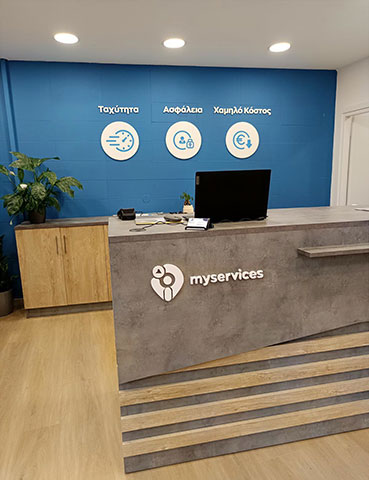 MYSERVICES IKEP - DELFON: Φωτογραφίες & Βίντεο