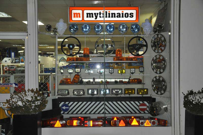 MYTILINAIOU AFOI: Φωτογραφίες & Βίντεο