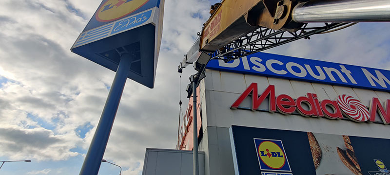 MY CRANE - PANTAZIS DIMITRIOS: Φωτογραφίες & Βίντεο