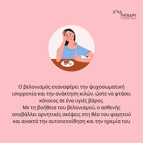 MY SOUL THERAPY - VRAILA NAFSIKA: Φωτογραφίες & Βίντεο