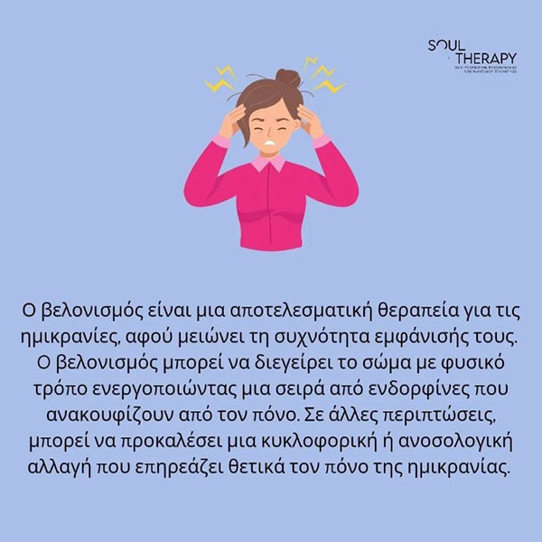 MY SOUL THERAPY - VRAILA NAFSIKA: Φωτογραφίες & Βίντεο