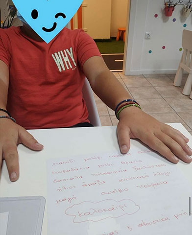 MY THERAPIST: Φωτογραφίες & Βίντεο