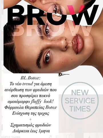 M PREMIUM BEAUTY SALON: Φωτογραφίες & Βίντεο