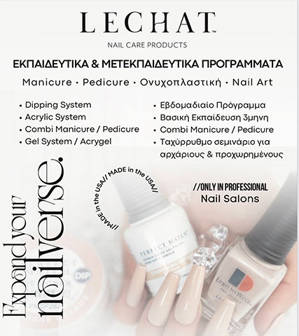 M PREMIUM BEAUTY SALON: Φωτογραφίες & Βίντεο